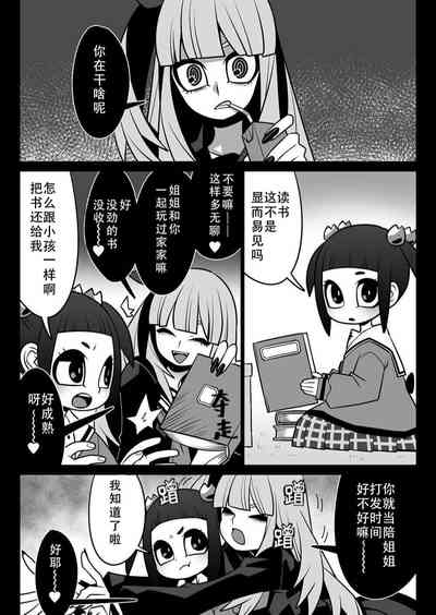 第2頁圖
