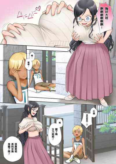 第6頁圖