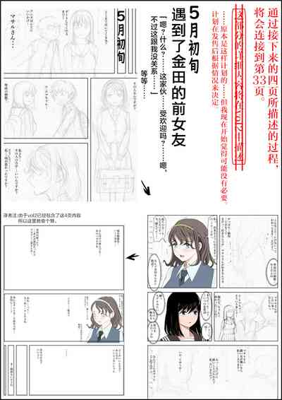 第30页图