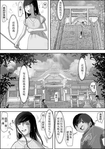 第6页图