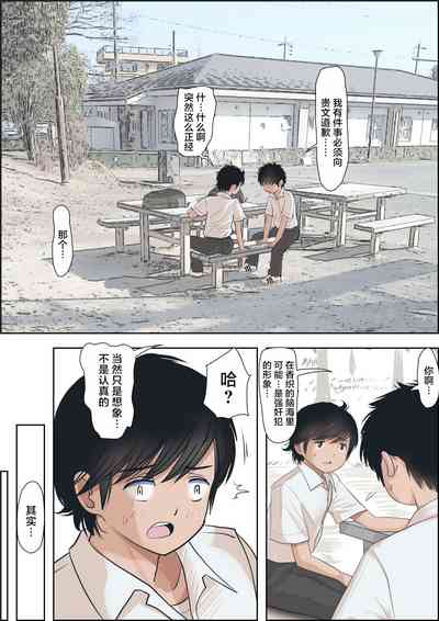 第74页图