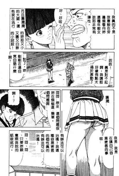 第102页图