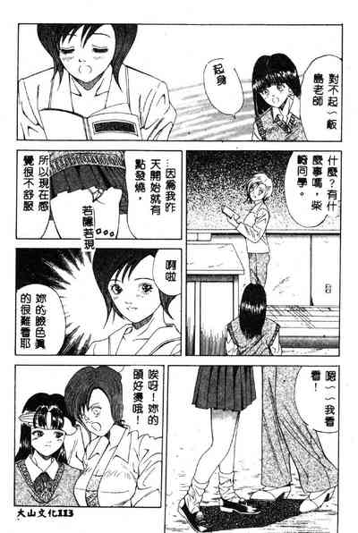 第114页图