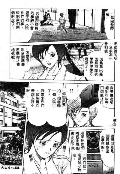 第122页图