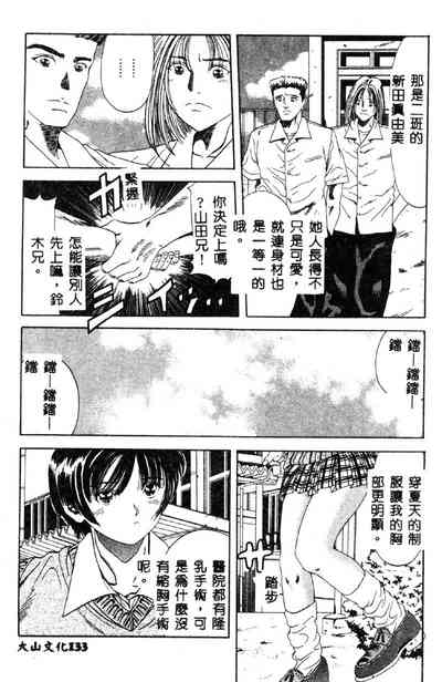 第134页图