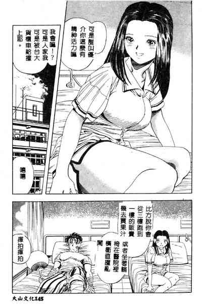 第146页图