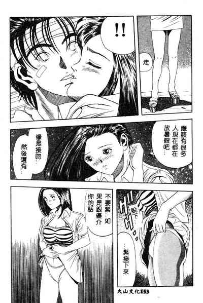 第154页图