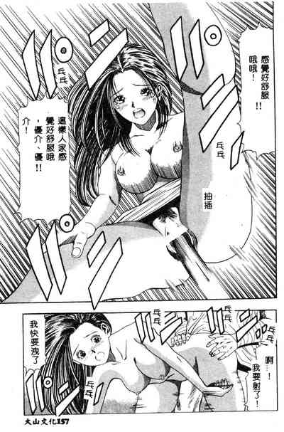 第158页图