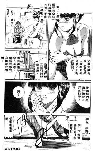第66页图