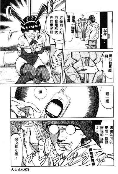 第74页图