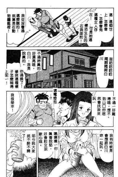 第86页图
