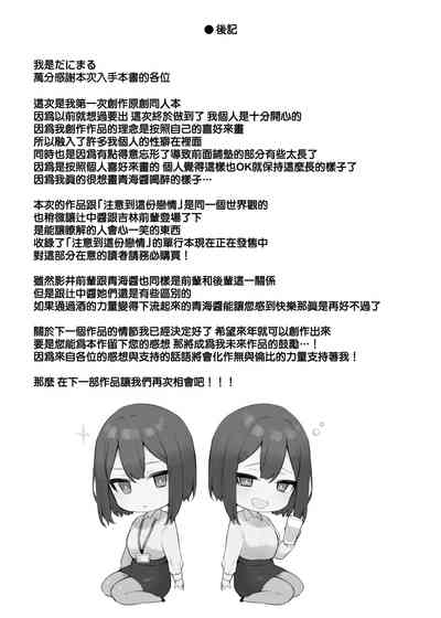 第74頁圖