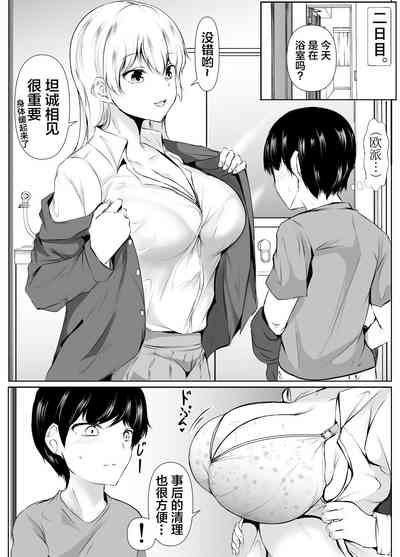 第10页图