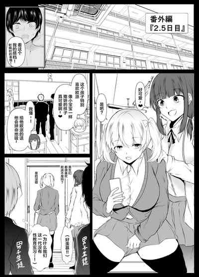 第18页图