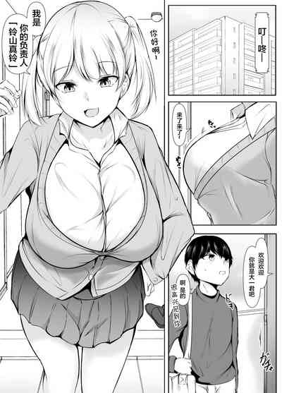 第2页图