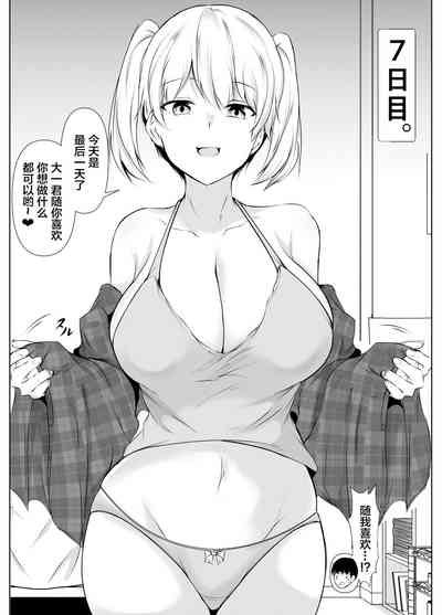 第38页图