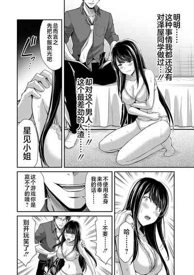 第110頁圖