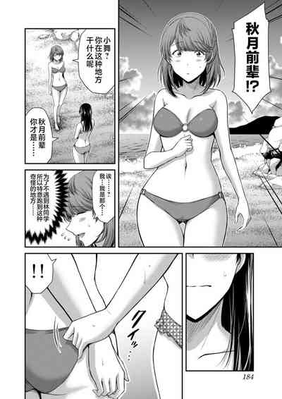 第186頁圖