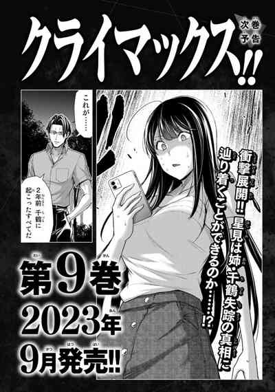 第194頁圖