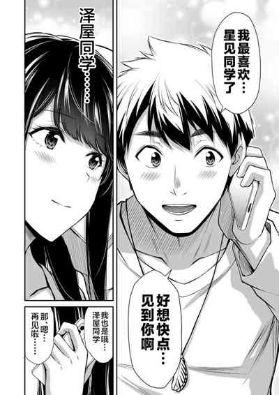 第50頁圖