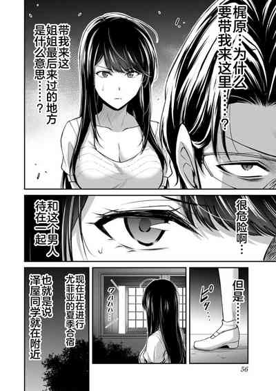 第58頁圖