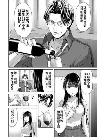第62頁圖