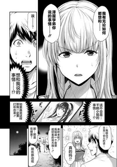 第74頁圖
