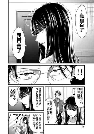 第78頁圖