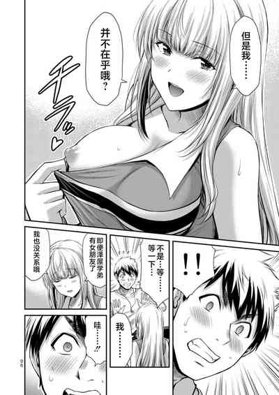 第98頁圖