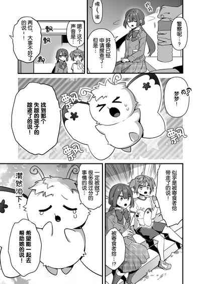 第10頁圖