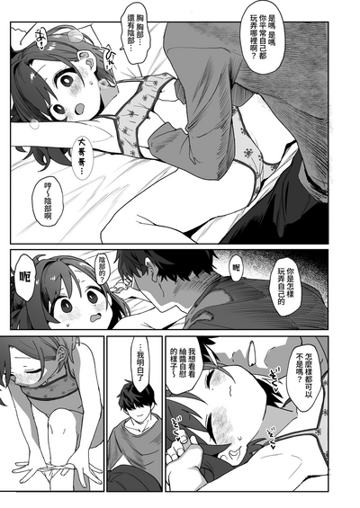 第10頁圖