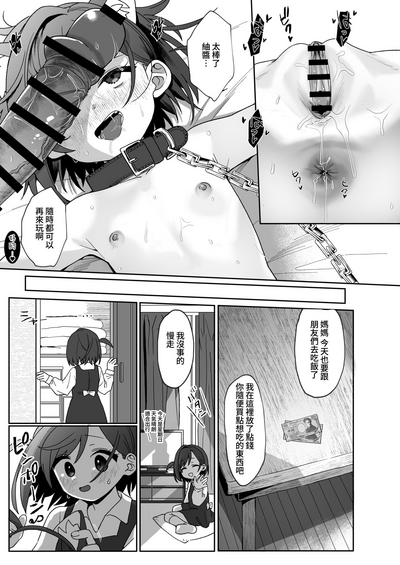 第30頁圖