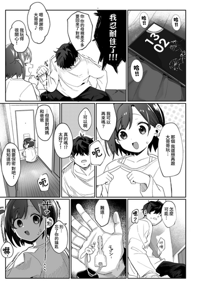 第6頁圖