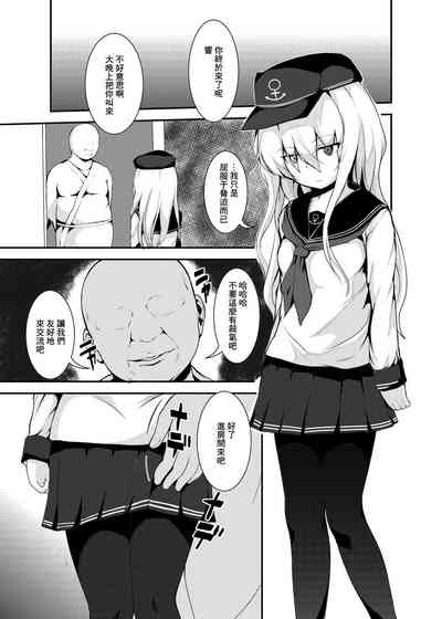 第2页图