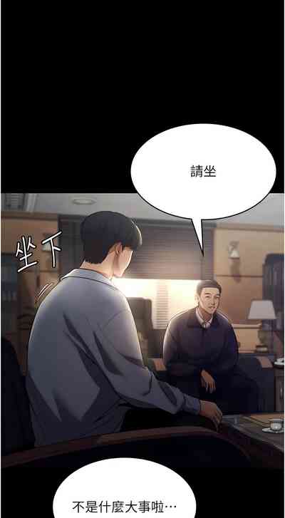 第70頁圖