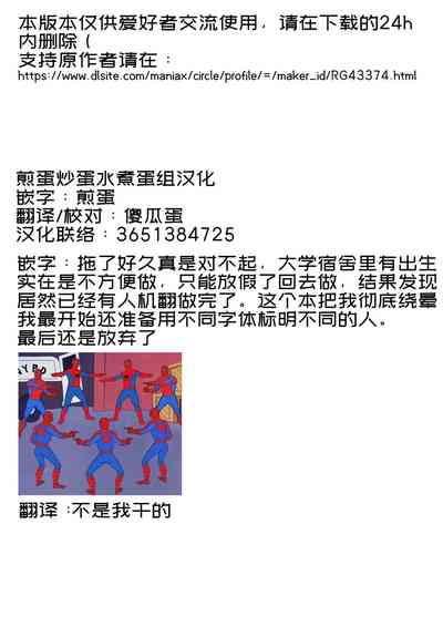 第34頁圖