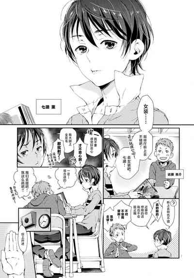 第2頁圖