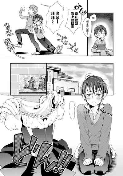 第6頁圖