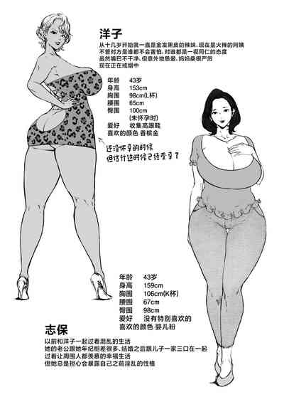 第2页图