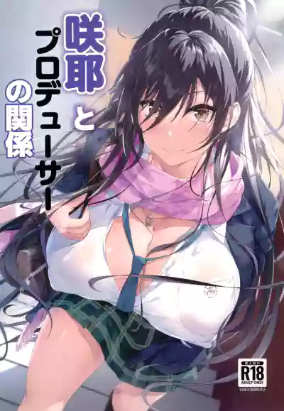 第2页图
