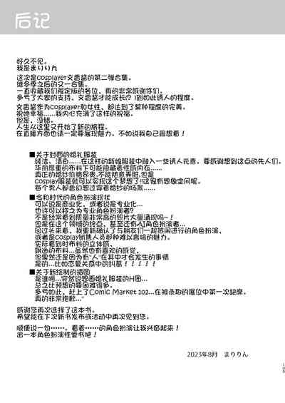 第34页图