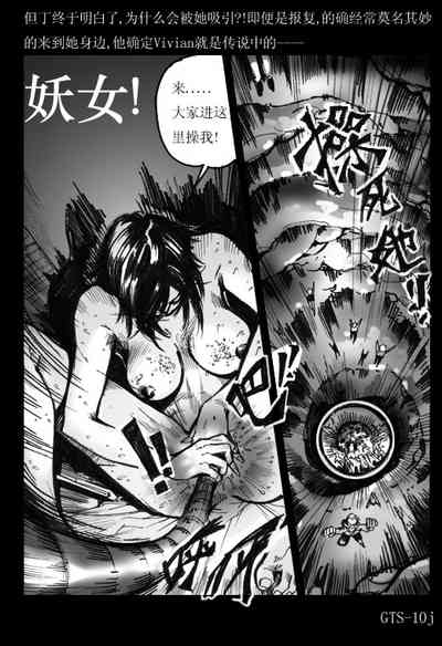 第10頁圖