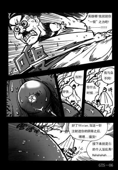第6頁圖