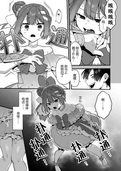 第30頁圖