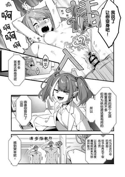 第6頁圖