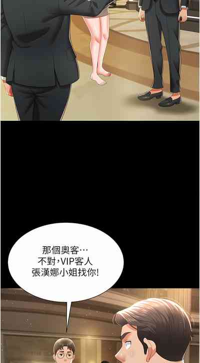 第102頁圖