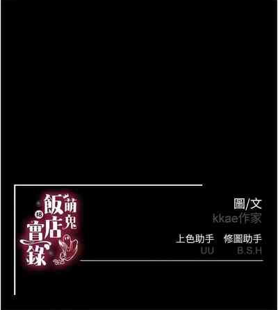 第194頁圖