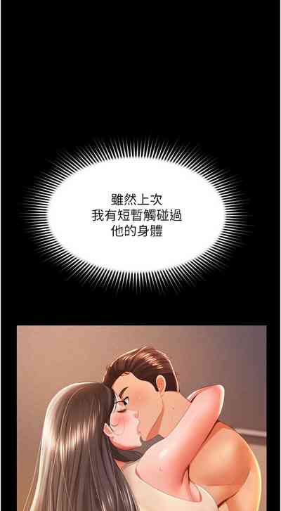 第222頁圖