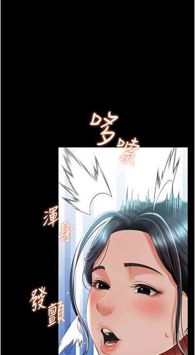 第230頁圖