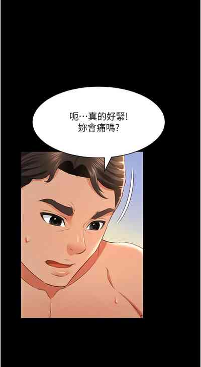 第238頁圖